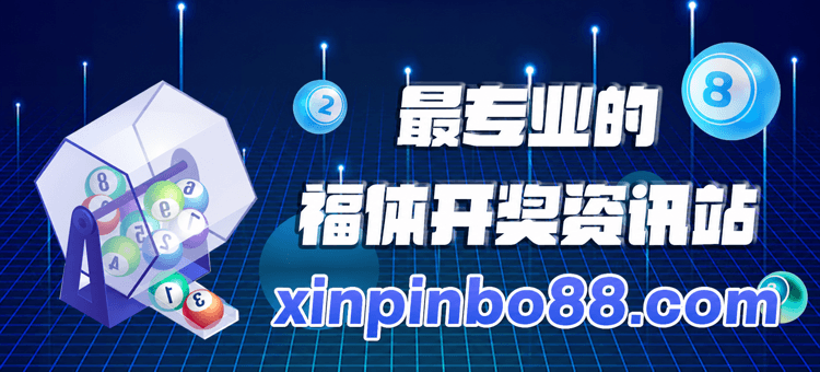 新拼博在线彩神通软件宣传图3